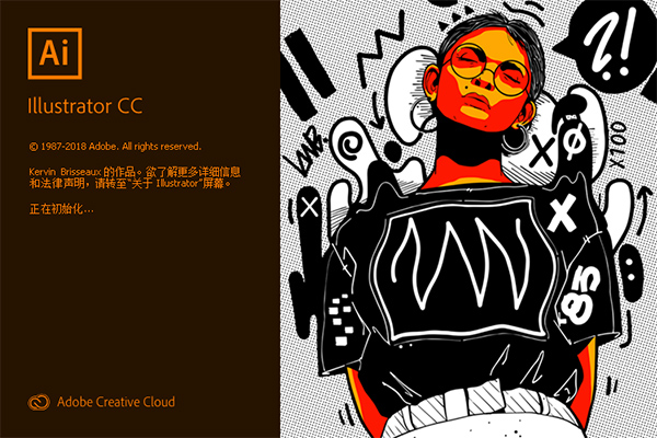 Illustrator2019中文版(ai2019)下载
