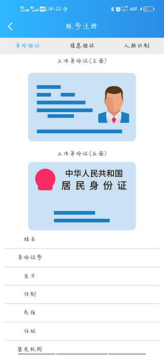 海尔爱创客app下载安装