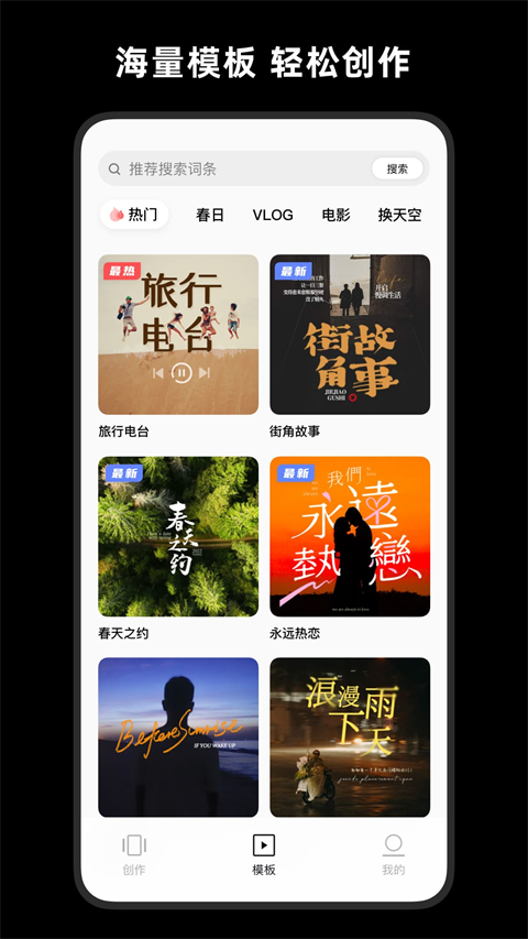 畅片app官方版下载