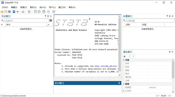 Stata 17