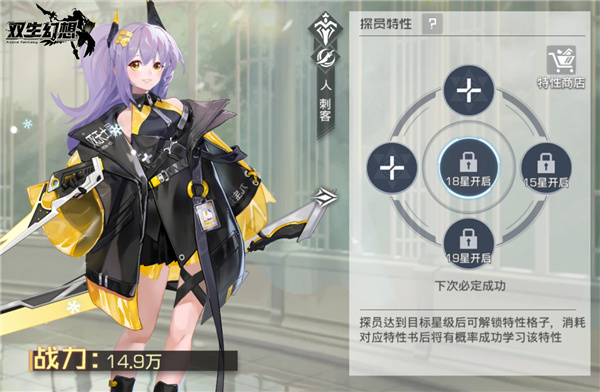 双生幻想果盘渠道服下载安装