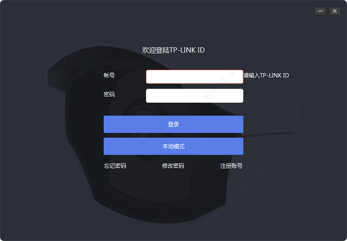 TP-LINK安防系统