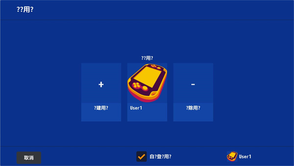 vita3k模拟器安卓手机版下载