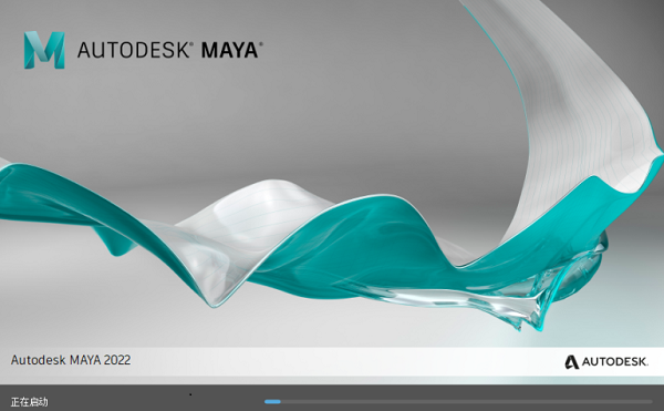Maya2022下载