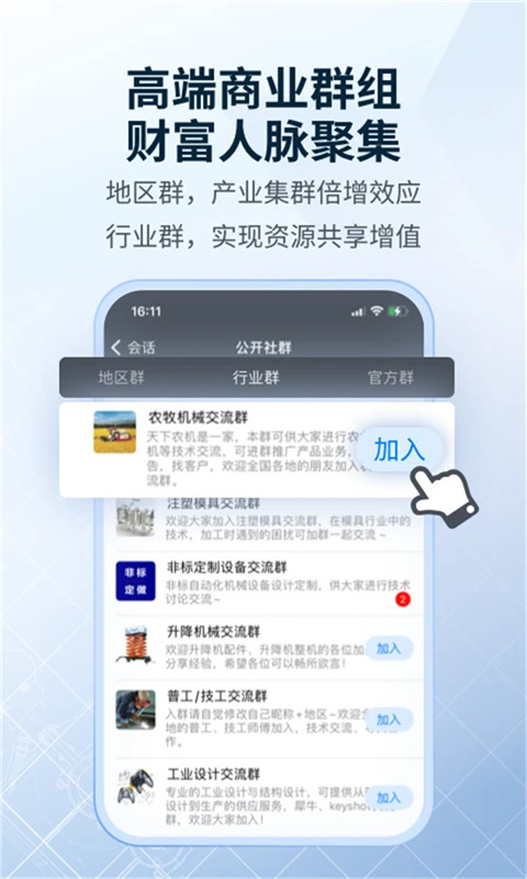 sview看图纸3d下载