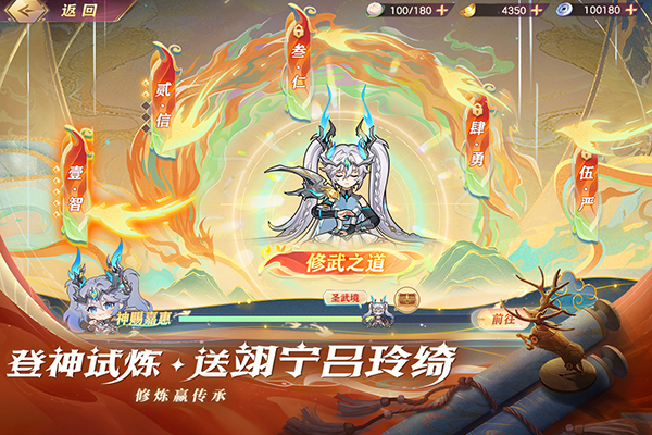 三国志幻想大陆海外服下载