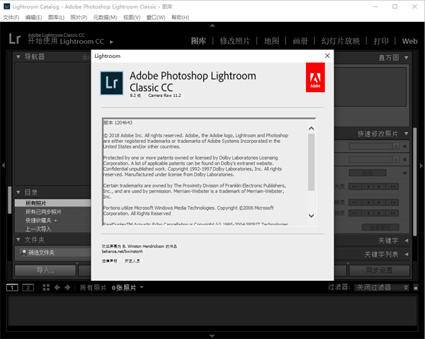Lightroom8.2中文版下载