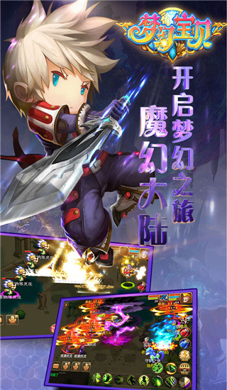 梦幻宝贝当乐版本下载